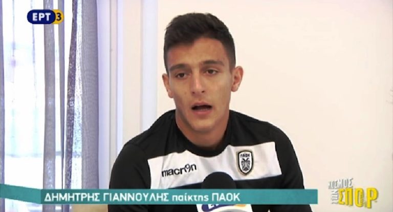 Ποδόσφαιρο ΠΑΟΚ – Αισιόδοξος ο Δημήτρης Γιαννούλης (video)