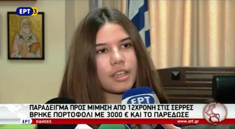Παράδειγμα προς μίμηση από 12χρονη στις Σέρρες (video)