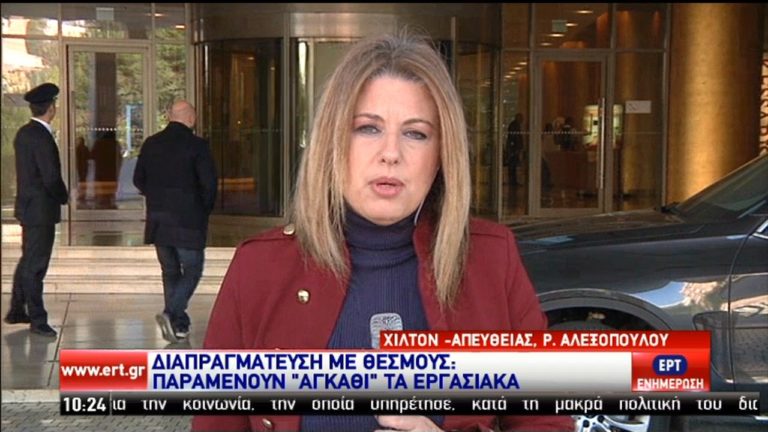 Στη Βουλή στις 6 ο προϋπολογισμός – Σκληρή διαπραγμάτευση στα εργασιακά (video)
