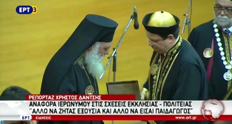 Στις σχέσεις Κράτους – Εκκλησίας αναφέρθηκε ο Αρχιεπίσκοπος από τη Θεσσαλονίκη (video)