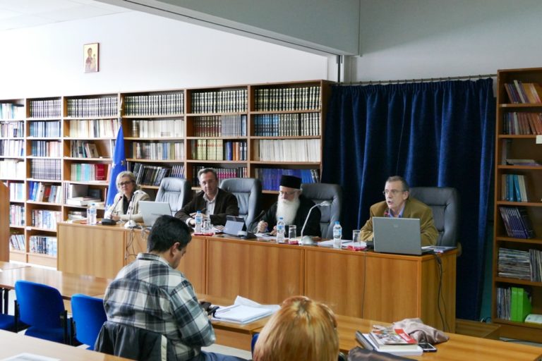 Βόλος: Ημερίδα για τα νέα Προγράμματα Σπουδών στα Θρησκευτικά