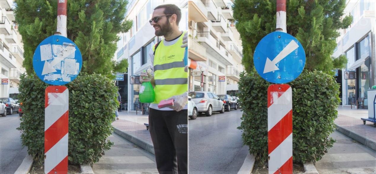 φωτο από το site του Ι.Ο.ΑΣ. (www.ioas.gr)