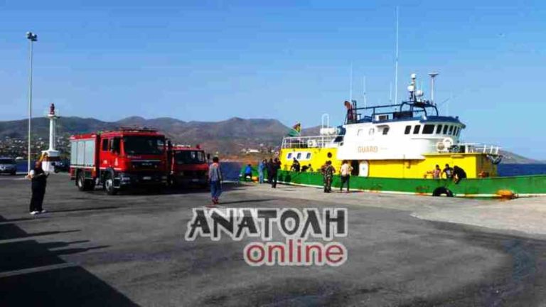 Στο λιμάνι Αγίου Νικολάου το… περίεργο αλιευτικό