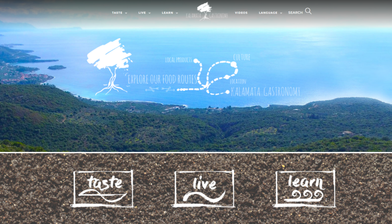 Καλαμάτα: Ιστοσελίδα για τα τοπικά προϊόντα