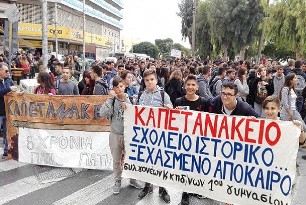 Πρόσκληση στους βουλευτές από το Καπετανάκειο