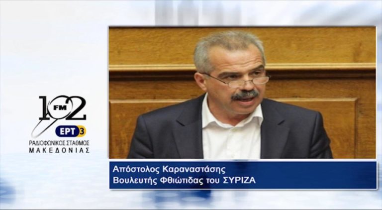 Απ. Καραναστάσης: “Έχει μεγάλη σημασία η ένταξη στην ποσοτική χαλάρωση” (audio)