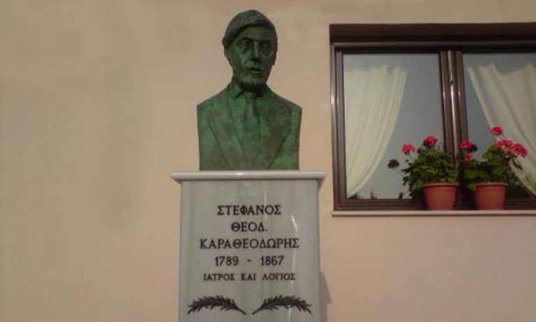 Ορεστιάδα: Αναζητούν χρήματα για το Μουσείο Καραθεοδωρή