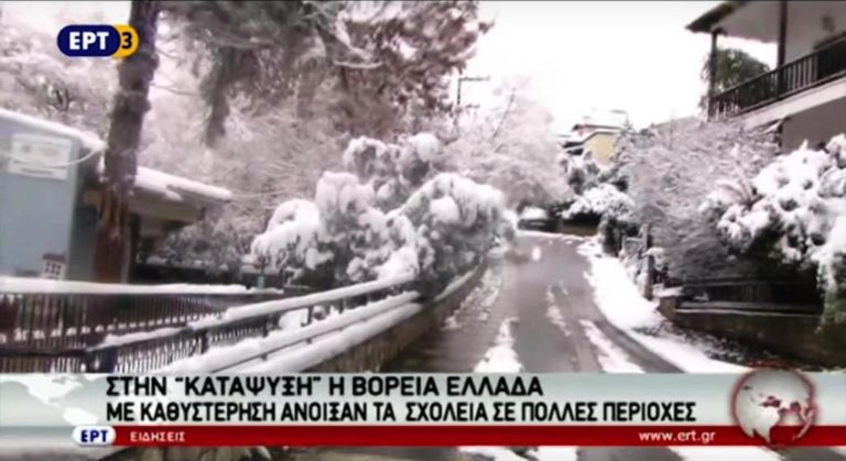 Στην «κατάψυξη» η Βόρεια Ελλάδα (video)