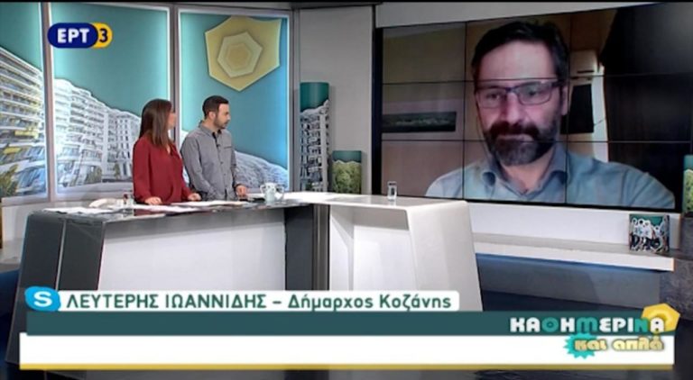 Τα παράπονα στον Δήμαρχο Κοζάνης Λευτέρη Ιωαννίδη (video)