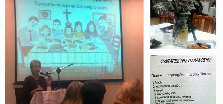 Καβάλα: Επιστροφή στις γεύσεις της παράδοσής μας
