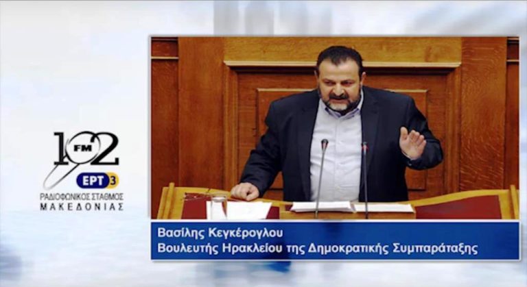 Β.Κεγκέρογλου: “Πρέπει να διασφαλιστεί η σταθερότητα” (audio)