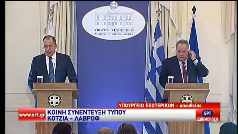Κοτζιάς- Λαβρόφ: Πολιτικός διάλογος στη βάση αμοιβαίας εμπιστοσύνης (video)
