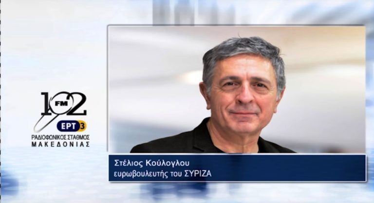 Στ.Κούλογλου: “Ρευστό το πολιτικό σκηνικό” (audio)