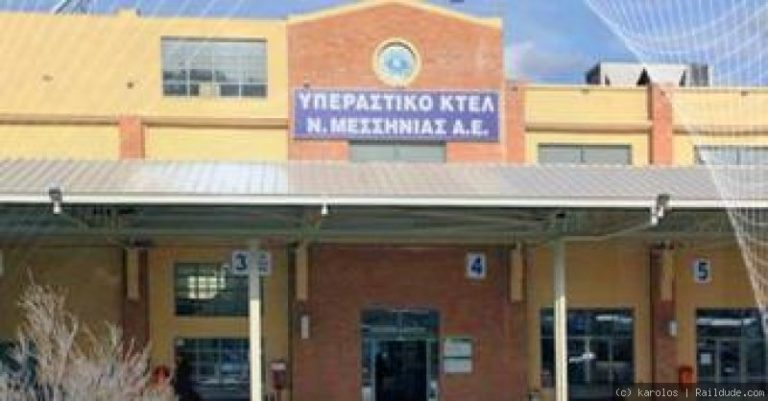 Καταγγελία απόπειρας εκφοβισμού των εργαζομένων ΚΤΕΛ Μεσσηνίας