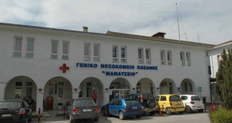 Κοζάνη: Εκτός κινδύνου νοσηλεύονται στο Μαμάτσειο Νοσοκομείο τρεις τραυματίες από το δυστύχημα στα διόδια Πολυμύλου