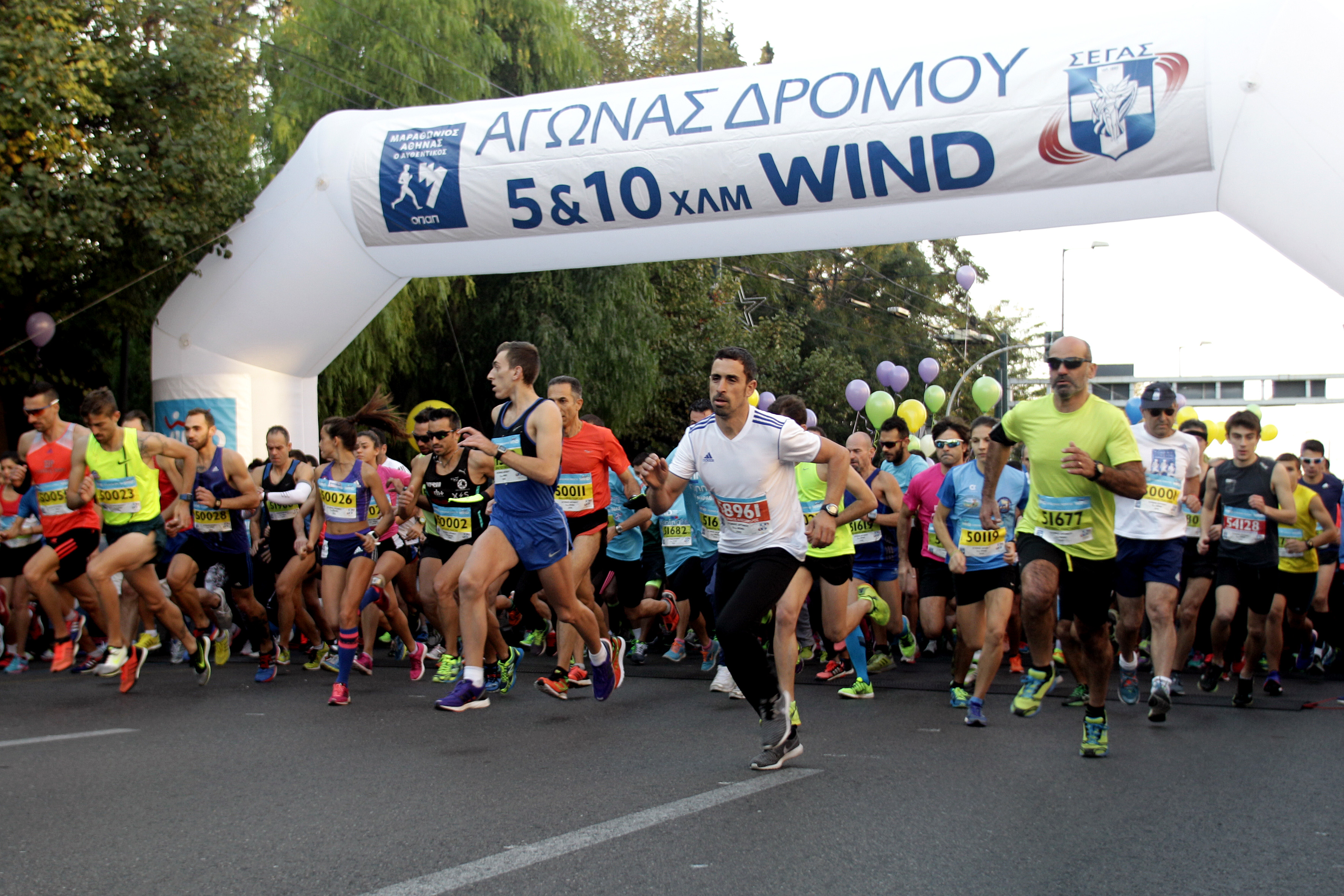 33oς Αυθεντικός Μαραθώνιος Αθήνας -Νοέμβριος 2015 (φωτο αρχείου) 