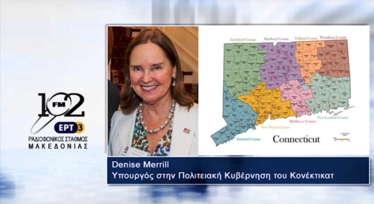 Η υπουργός στην Πολιτειακή Κυβέρνηση του Κονέκτικατ Denise Merrill μίλησε στον 102fm (audio)
