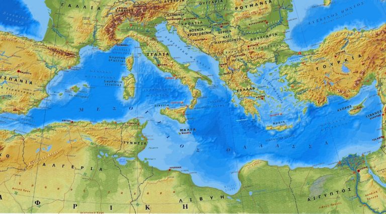 Συνέδριο για τα νησιά της Μεσογείου