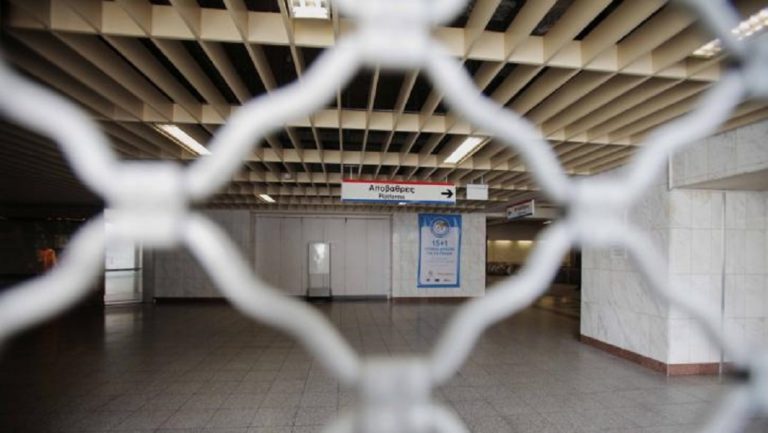 Κλειστές πέντε στάσεις του μετρό – Κανονικά ο ηλεκτρικός