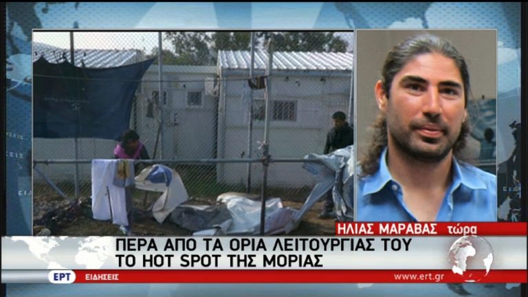 Σε εξέλιξη η αποκατάσταση των ζημιών στο hot spot της Μόριας (video)