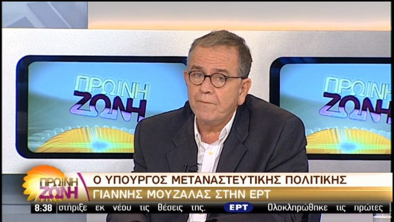 Στα νησιά θα πρέπει να παραμείνουν οι πρόσφυγες λέει ο Γ. Μουζάλας (video)