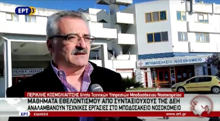 Μαθήματα εθελοντισμού από συνταξιούχους της ΔΕΗ – Αναλαμβάνουν τεχνικές εργασίες στο Μποδοσάκειο νοσοκομείο (video)