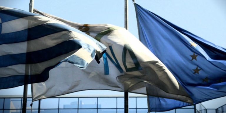 Την Παρασκευή η Ακαδημία Στελεχών Ν.Δ.
