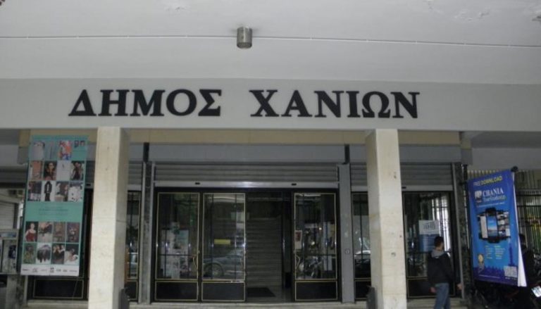 Χανιά: Στάση εργασίας από εργαζόμενους στο Δήμο