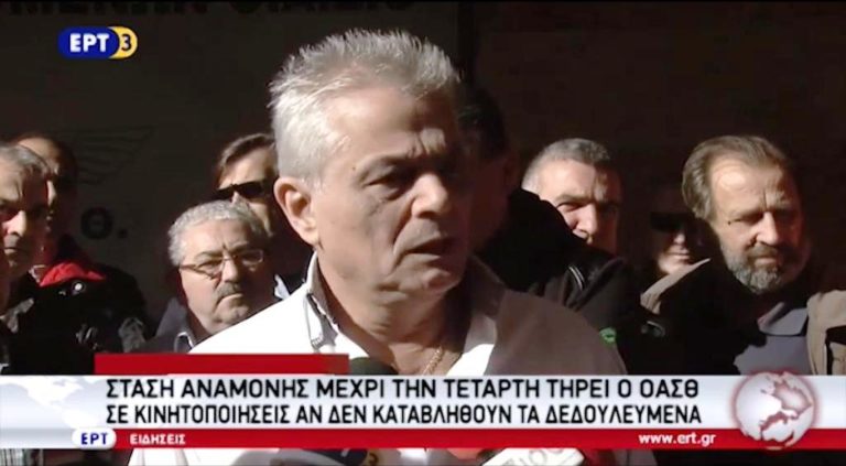 Στάση αναμονής μέχρι την Tέταρτη τηρεί ο ΟΑΣΘ – Σε κινητοποιήσεις αν δεν καταβληθούν τα δεδουλευμένα (video)