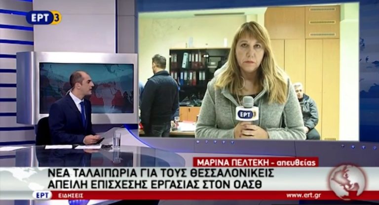 Κανονικά κυκλοφορούν αύριο τα λεωφορεία του ΟΑΣΘ (video)
