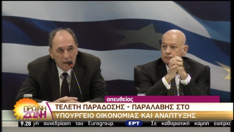 Επενδύσεις με σεβασμό στο ευρώ στόχος του Δ.Παπαδημητρίου (video)