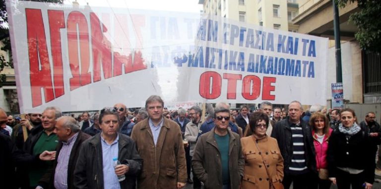 Νέα κλαδική συλλογική σύμβαση διεκδικεί η ΟΤΟΕ