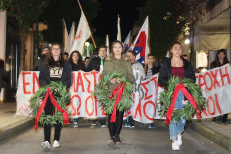 Πύργος: Συγκέντρωση και πορεία για το Πολυτεχνείο