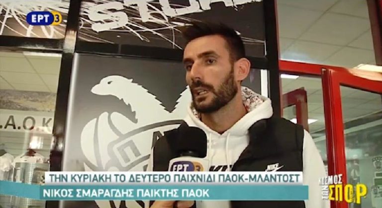 Βόλεϊ Λιγκ: ΠΑΟΚ – Μλάντοστ, Κύζικος – Ηρακλής (video)