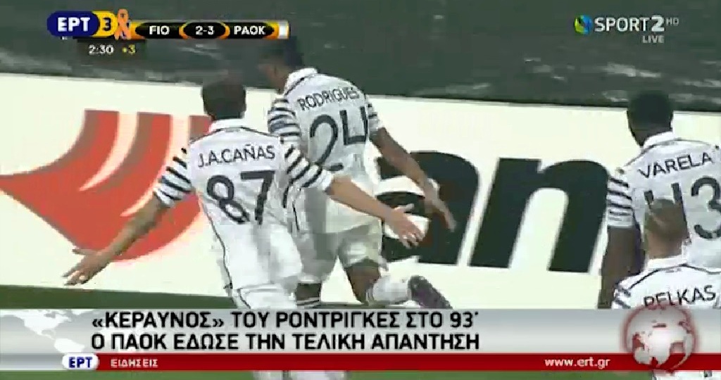 paokfiorentina