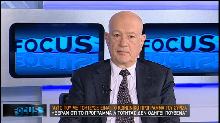 Δ. Παπαδημητρίου στην ΕΡΤ: Παραπλανητικό το ερώτημα για παράλληλο νόμισμα (video)