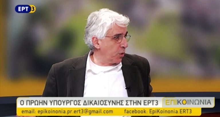 Ο πρώην υπουργός δικαιοσύνης Ν. Παρασκευόπουλος στην εκπομπή επιΚΟΙΝΩΝΙΑ