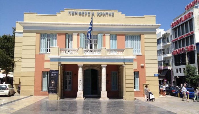 Κρήτη: H Νεολαία στρατηγική προτεραιότητα στις Περιφέρειες