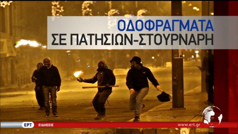 Πολυτεχνείο: Εικόνες καταστροφής μετά τα επεισόδια (video)