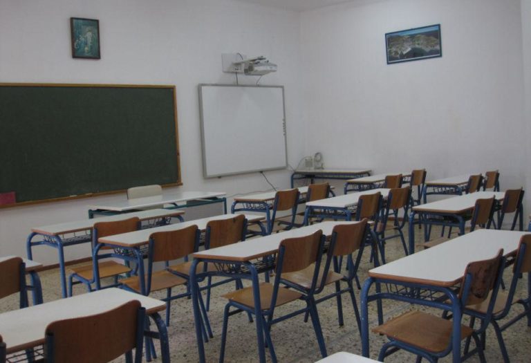 Προτάσεις ΕΛΜΕ Μαγνησίας για μεταβολές σε σχολικές μονάδες