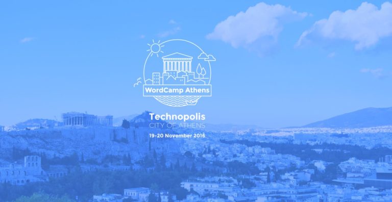 Το πρώτο WordCamp Athens 2016 στην Τεχνόπολη