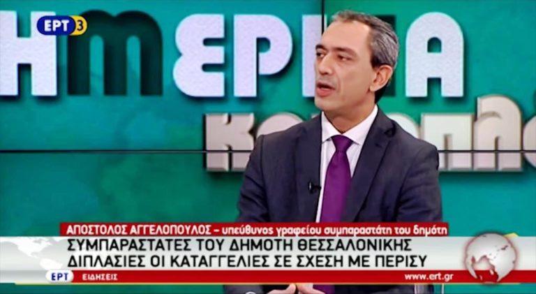 Συμπαραστάτης του Πολίτη – Διπλάσιες οι καταγγελίες σε σχέση με πέρυσι (video)