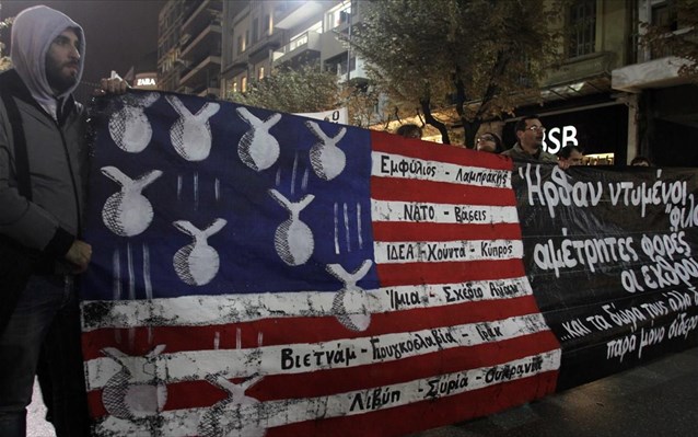 Ηράκλειο: Πορεία διαμαρτυρίας κατά της επίσκεψης Ομπάμα