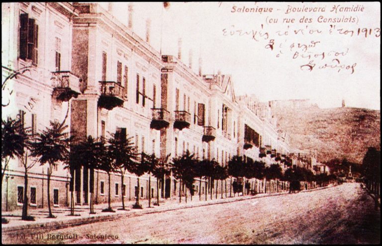 Ο συγκλονιστικός 20ος αιώνας της Θεσσαλονίκης
