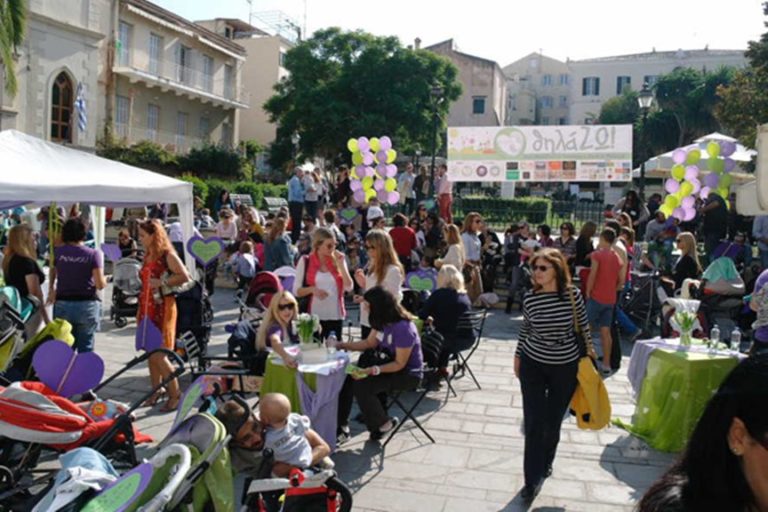 Κέρκυρα: Δημόσιος θηλασμός την Κυριακή