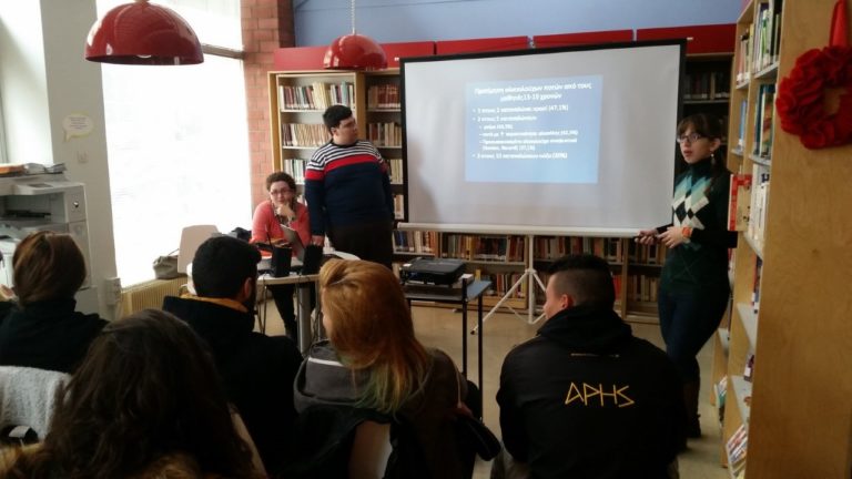 Φοιτητές του ΑΠΘ ενημερώνουν μαθητές για θέματα αγωγής υγείας
