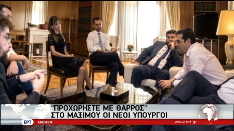 Τα νέα πρόσωπα της κυβέρνησης (video)