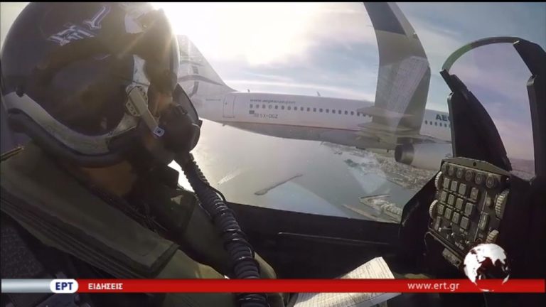 Πετώντας “Με τα μάτια των πιλότων”  της Πολεμικής Αεροπορίας (video)