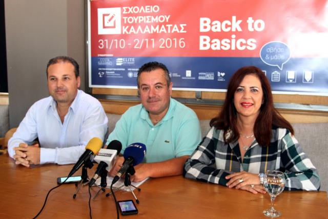 Καλαμάτα: Ξεκίνησαν οι εργασίες του “5ου Σχολείου Τουρισμού”