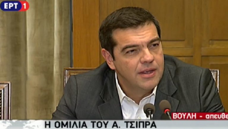 Αλ. Τσίπρας: Βρισκόμαστε στα τελευταία μέτρα ενός δύσκολου μαραθώνιου (video)